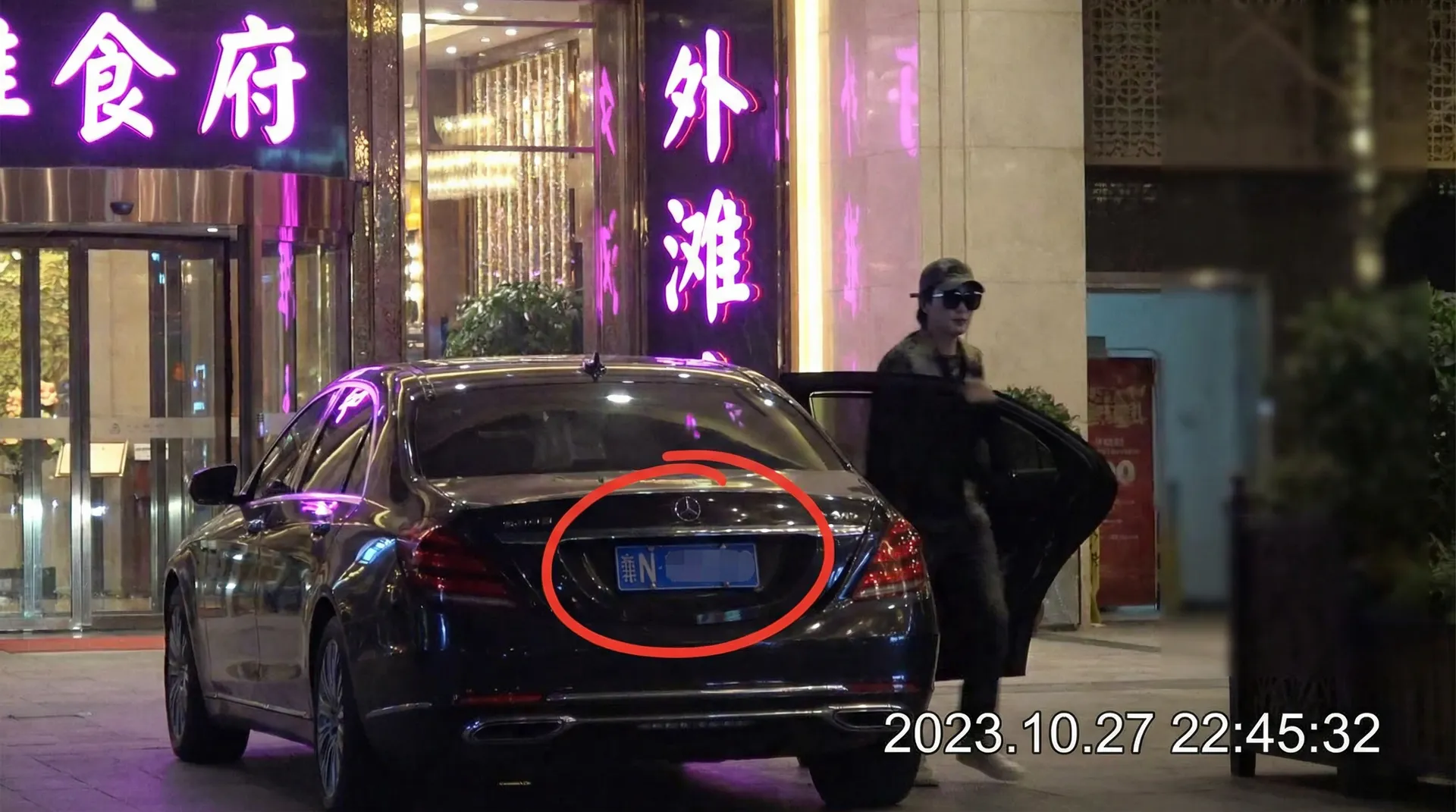 免费看黄软件 - 豪车餐厅外被拍